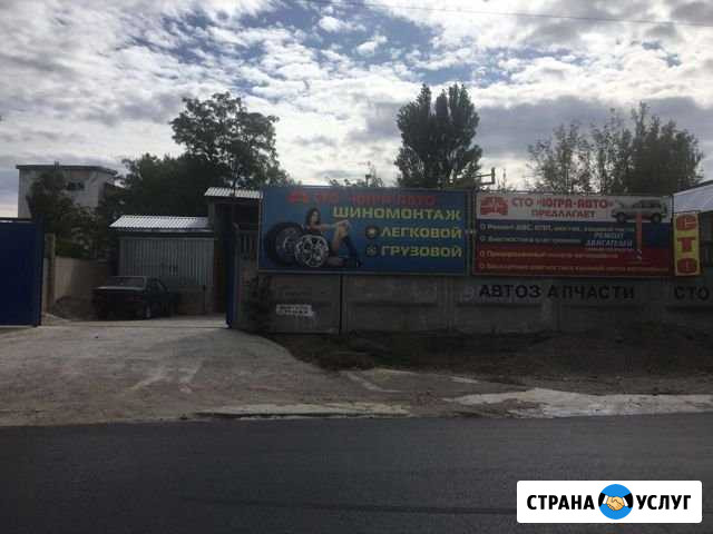 Ремонт автомобилей Симферополь - изображение 1