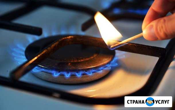 Ремонт аогв. Газовых Котлов. Плит Газовых колонок Астрахань - изображение 1