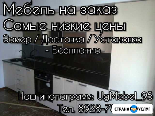 Мебель на заказ / Реставрация Грозный - изображение 1