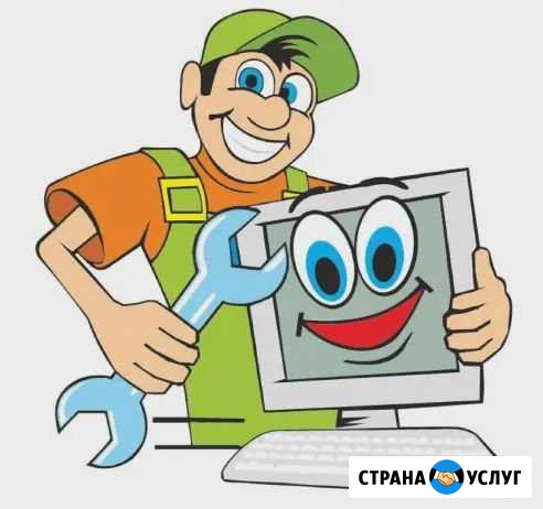 Ремонт компьютеров, принтеров Веселый - изображение 1