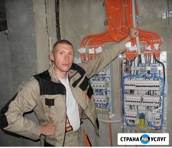 Электрик, Услуги электрика без посредников Химки - изображение 1