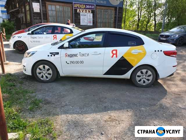 Аренда авто, выкуп Пермь - изображение 1