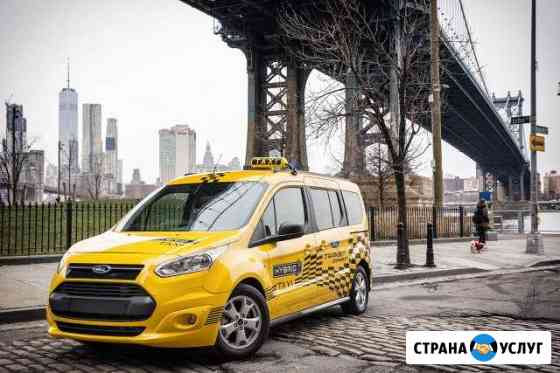 Аренда авто для такси Киржач