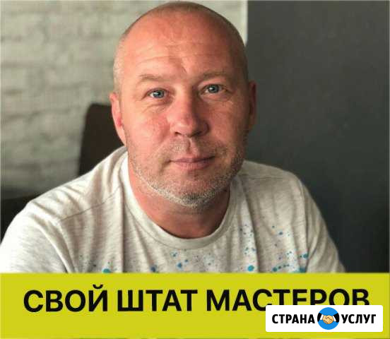 Ремонт ванной / Плиточник Москва - изображение 1