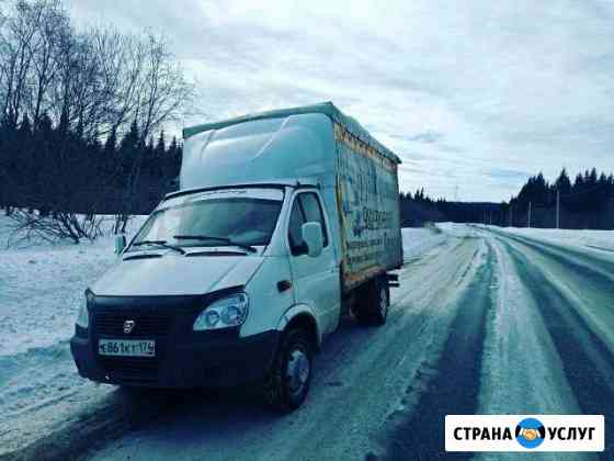Грузоперевозки, переезды Газель 4 метра Трехгорный