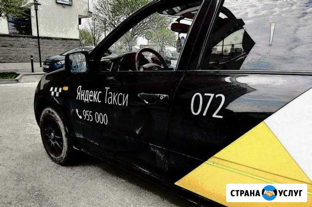 Брендированные авто Яндекс.Такси в аренду Сургут - изображение 1