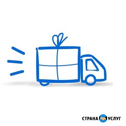 Курьерская доставка Екатеринбург - изображение 1