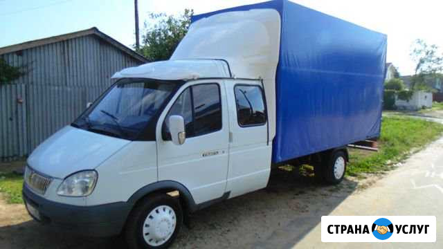 Грузоперевозки/газель Челябинск - изображение 1