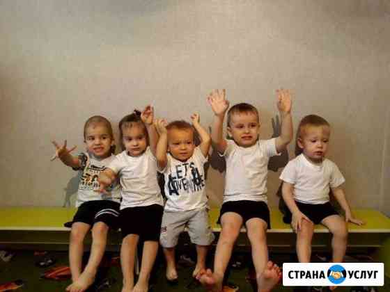 Няня на своей территории.Черемушки. Высшее педаго Красноярск
