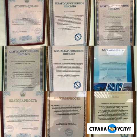 Грузовые автомобильные и ж/д перевозки Саратов - изображение 1