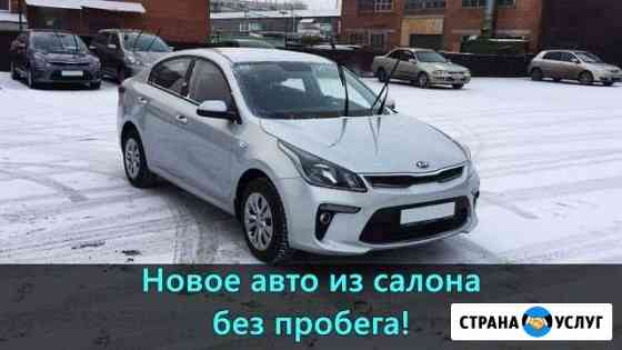 Авто напрокат в красноярске для отдыха