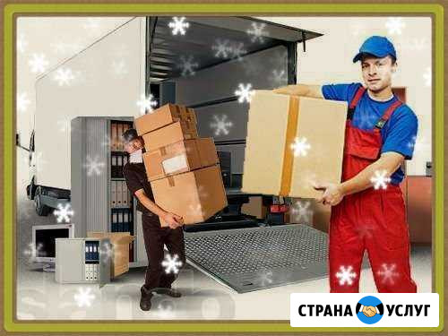 Разнорабочие, грузчики, грузоперевозки Чита - изображение 1