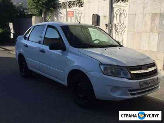 Аренда авто Сочи