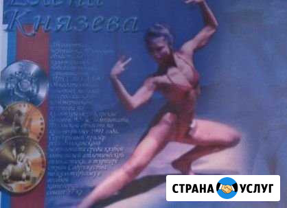 Персональные тренировки в тренажёрном зале Тула - изображение 1