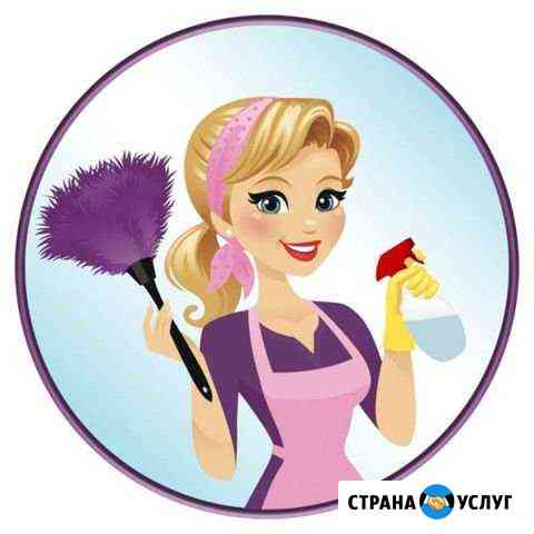 Уборка квартир И домов Ставрополь