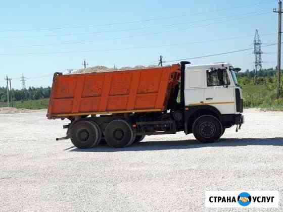 Грузоперевозки маз самосвал Доставка от3 до20 тонн Донское