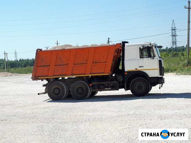 Грузоперевозки маз самосвал Доставка от3 до20 тонн Донское - изображение 1