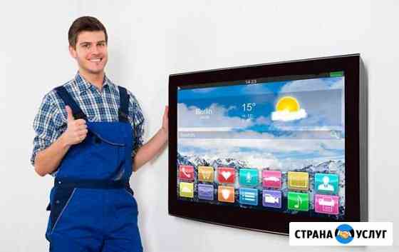 Ремонт телевизоров Таганрог