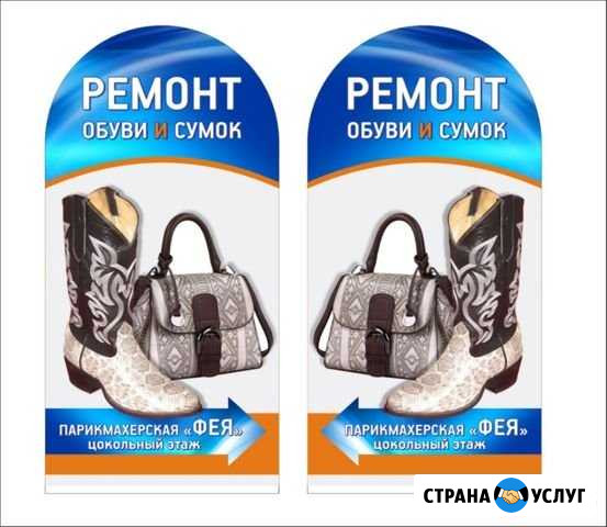 Ремонт Ачинск - изображение 1