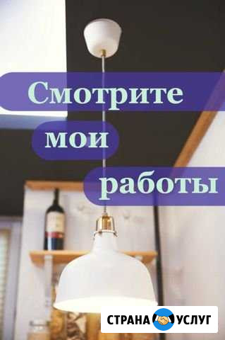 Ремонт квартир под ключ Краснодар - изображение 1