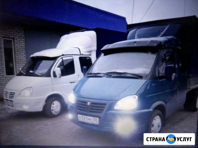 Грузоперевозки газель Старый Оскол - изображение 1