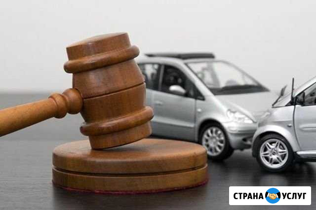 Независимая экспертиза, Отценка поврежденных Т/С Краснодар - изображение 1