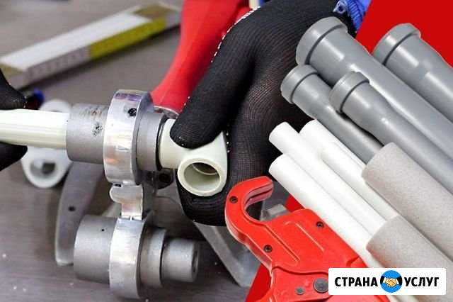 Замена стояков, радиаторов отопления, канализации Бийск - изображение 1
