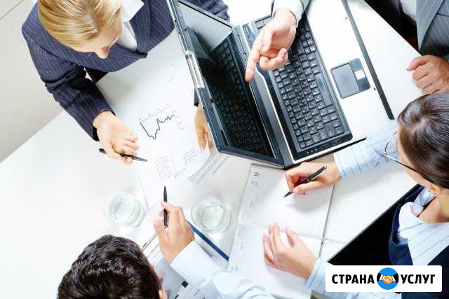 Бухгалтерские услуги Бахчисарай - изображение 1