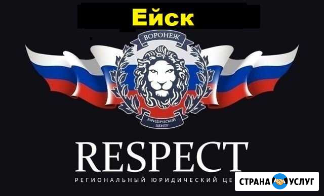 Оформление и регистрация гбо, реф, двс в гибдд Ейск - изображение 1