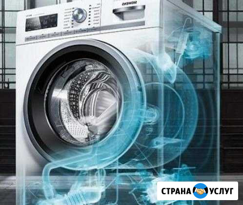 Ремонт стиральных посудомоечных и холодильников Екатеринбург - изображение 1