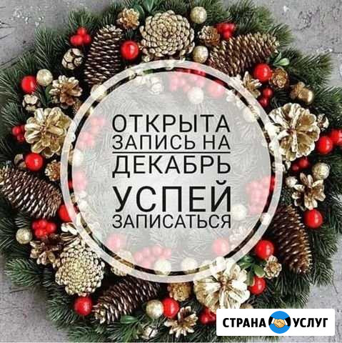 Наращивание ресниц Киров - изображение 1