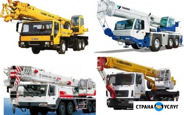Аренда автокрана 25т, 32т, 50т, 70т, 90т Челябинск - изображение 1