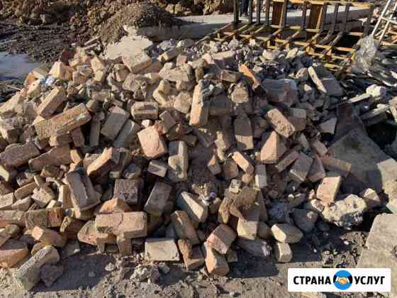 Приму бой кирпича бетона(чистый) Домодедово