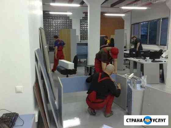 Грузчики Магнитогорск