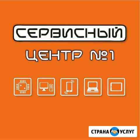 Ремонт смартфонов, планшетов Мегион