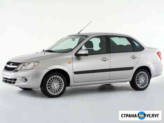 LADA Granta в аренду Новосибирск