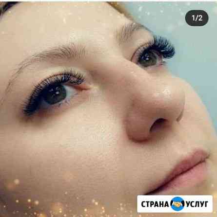 Наращивание ресниц Ижевск