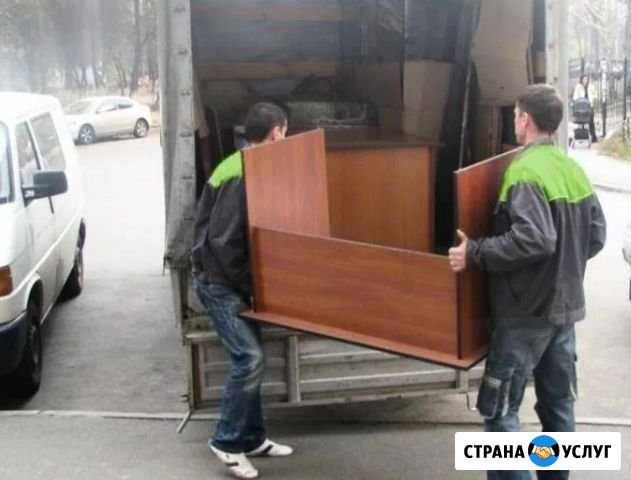 Грузоперевозки Ставрополь - изображение 1