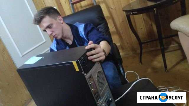 Компьютерный мастер. Выезд. Ремонт компьютеров Рязань - изображение 1