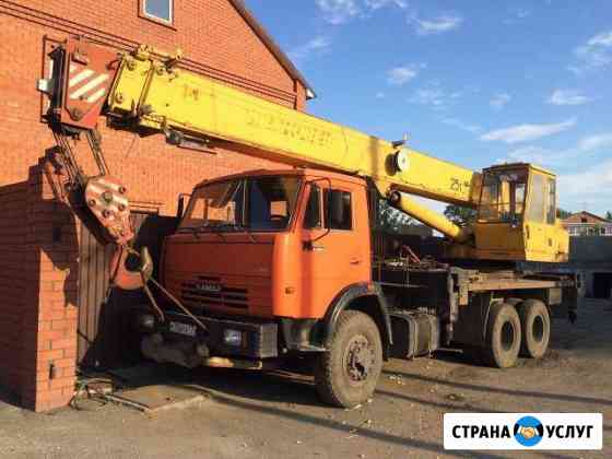 Услуги автокрана 25т Челябинск