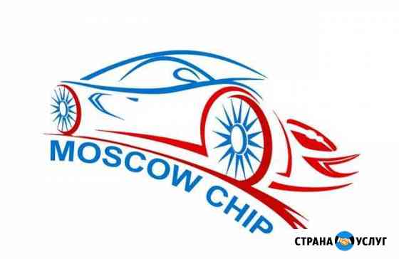 Чип Тюнинг Ford,Kia,Hyundai,Opel,Chevrolet,Citroen Москва