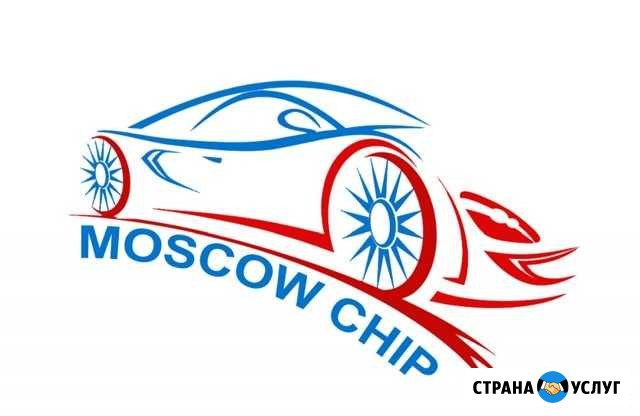 Чип Тюнинг Ford,Kia,Hyundai,Opel,Chevrolet,Citroen Москва - изображение 1