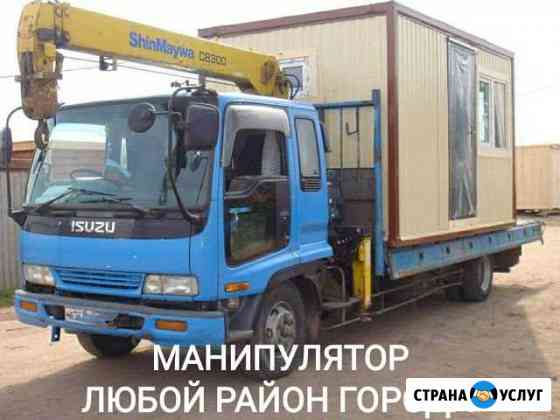 Манипулятор,воровайка,самопогрузчик Омск