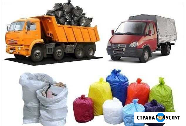 Вывоз мусора Сочи - изображение 1