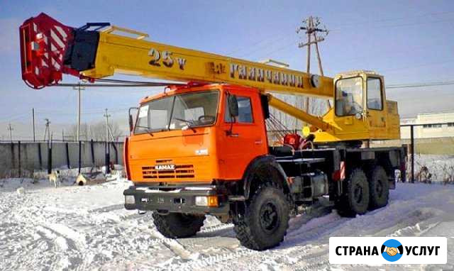 Аренда автокрана. Услуги автокрана Уфа - изображение 1