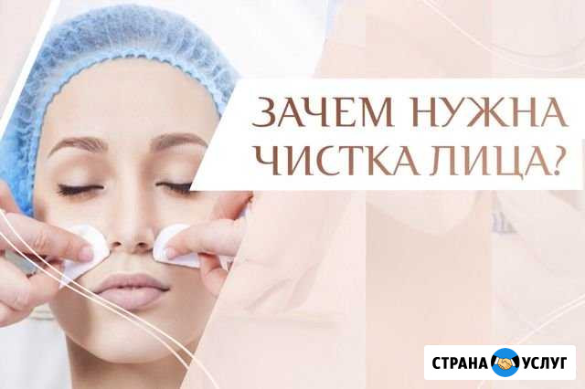 Красота и здоровье Липецк - изображение 1