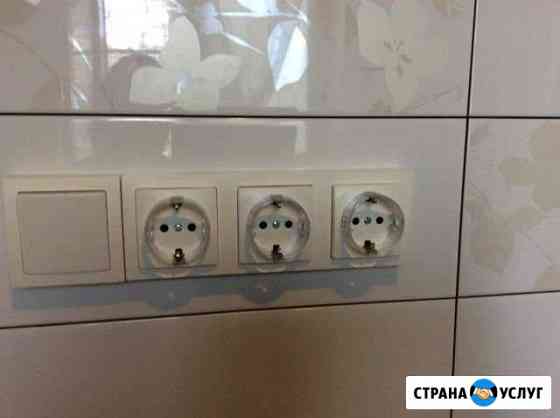 Электрик в Мытищах Мытищи
