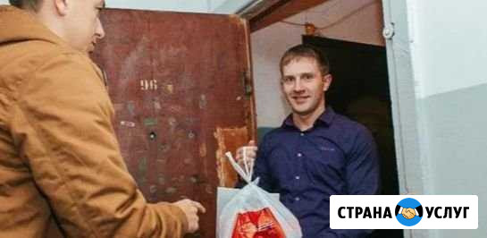 Курьер-Водитель. Надежно. Выполню ваши поручения Екатеринбург - изображение 1