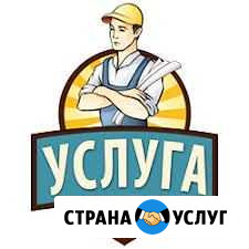 Услуги сантехника. Ремонт бытовой техники Новомосковск - изображение 1