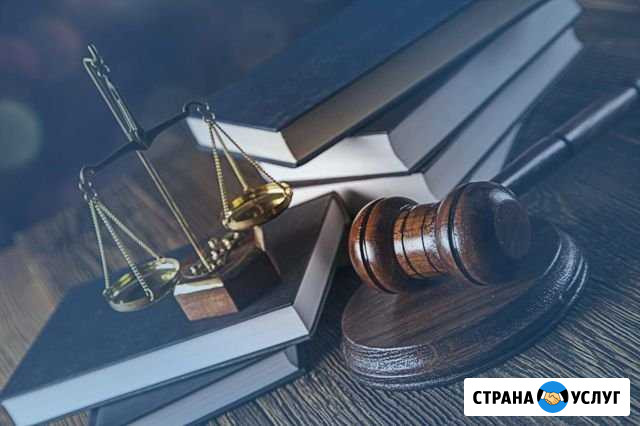 Оказание юридических услуг Тбилисская - изображение 1